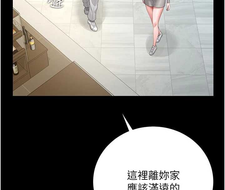 獵艷琯理員第44話-由我來撫慰妳的寂寞