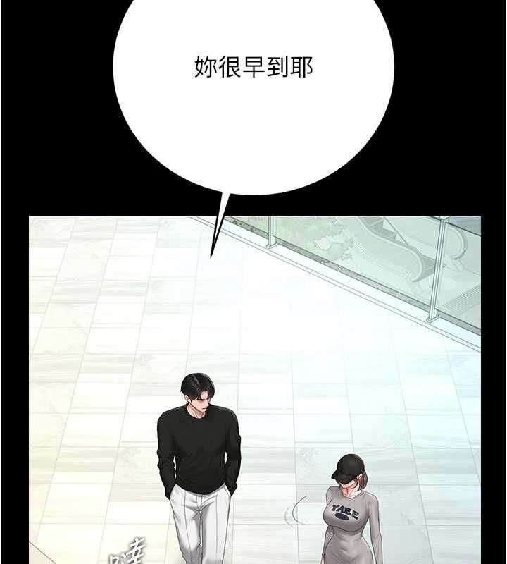 獵艷琯理員第44話-由我來撫慰妳的寂寞