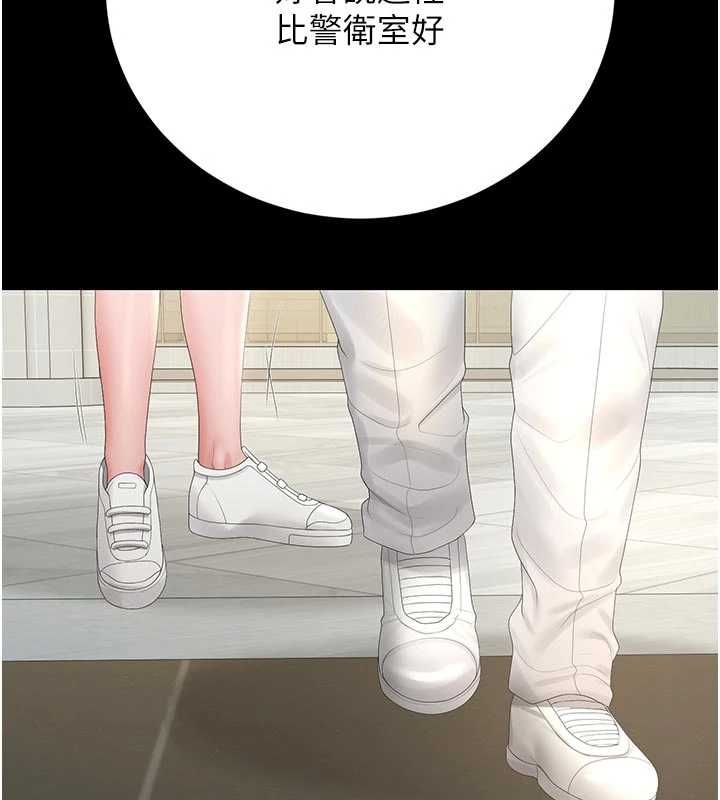獵艷琯理員第44話-由我來撫慰妳的寂寞