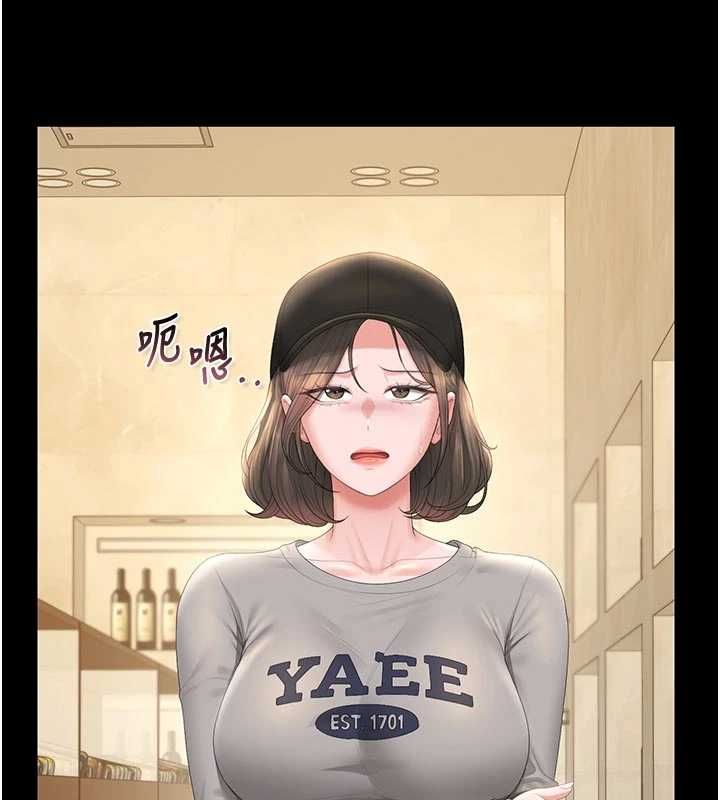 獵艷琯理員第44話-由我來撫慰妳的寂寞