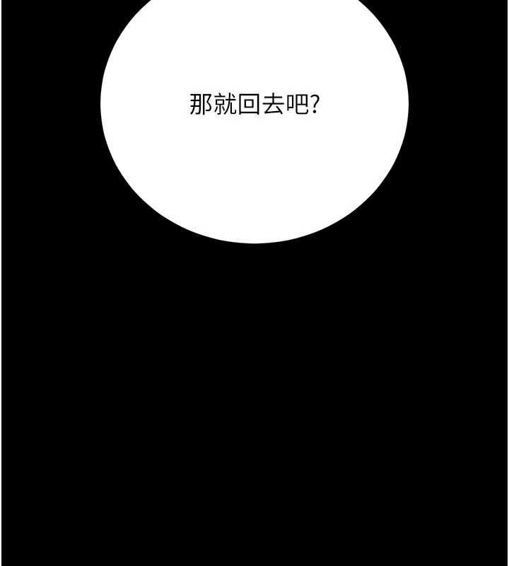 獵艷琯理員第44話-由我來撫慰妳的寂寞