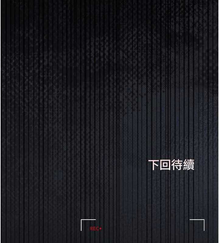 獵艷琯理員第44話-由我來撫慰妳的寂寞