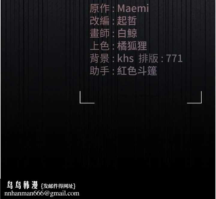 獵艷琯理員第44話-由我來撫慰妳的寂寞