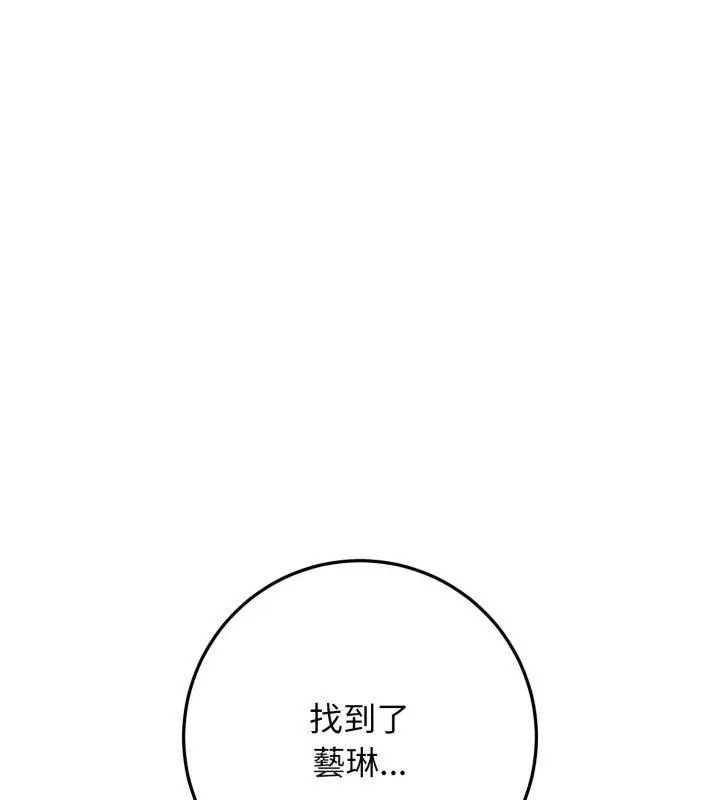 悖島審判第31話