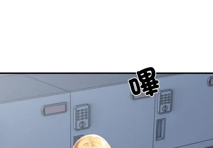 悖島審判第31話