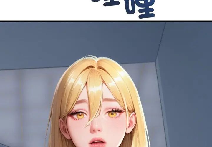 悖島審判第31話