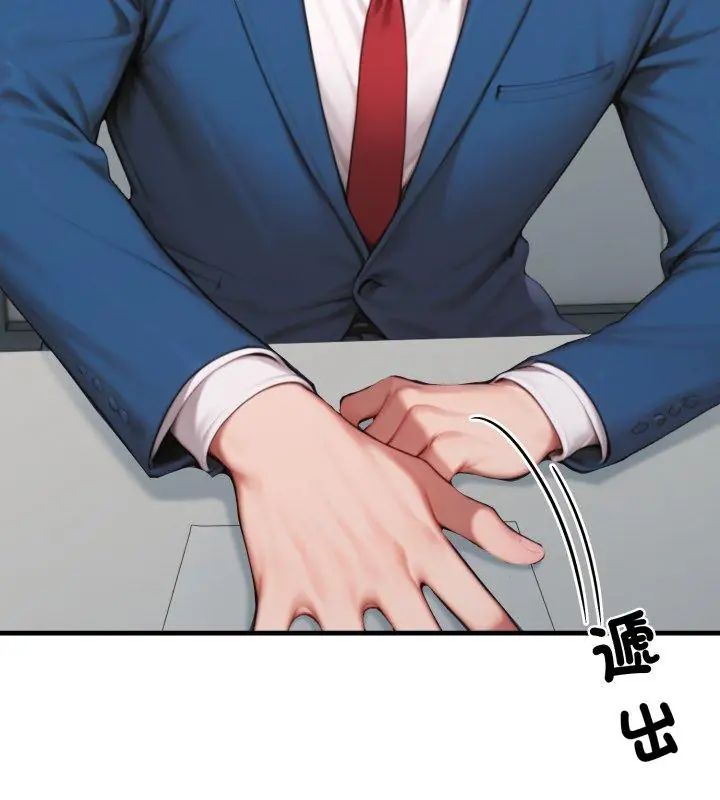 悖島審判第31話