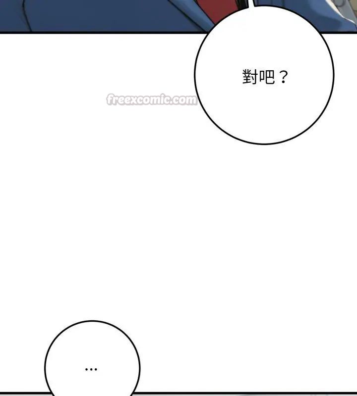 悖島審判第31話
