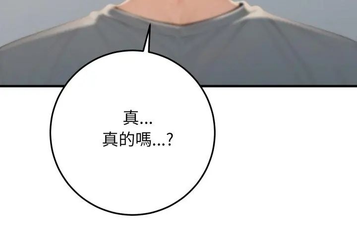 悖島審判第31話