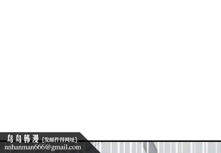 悖島審判第31話