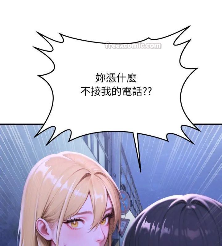 悖島審判第31話