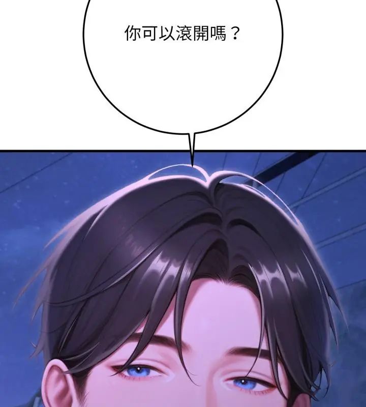 悖島審判第31話