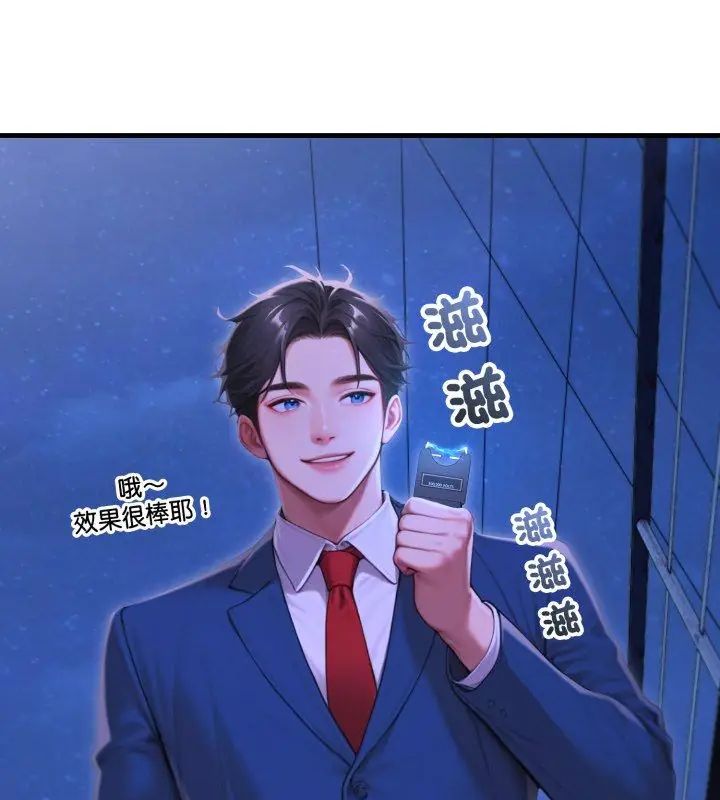 悖島審判第31話