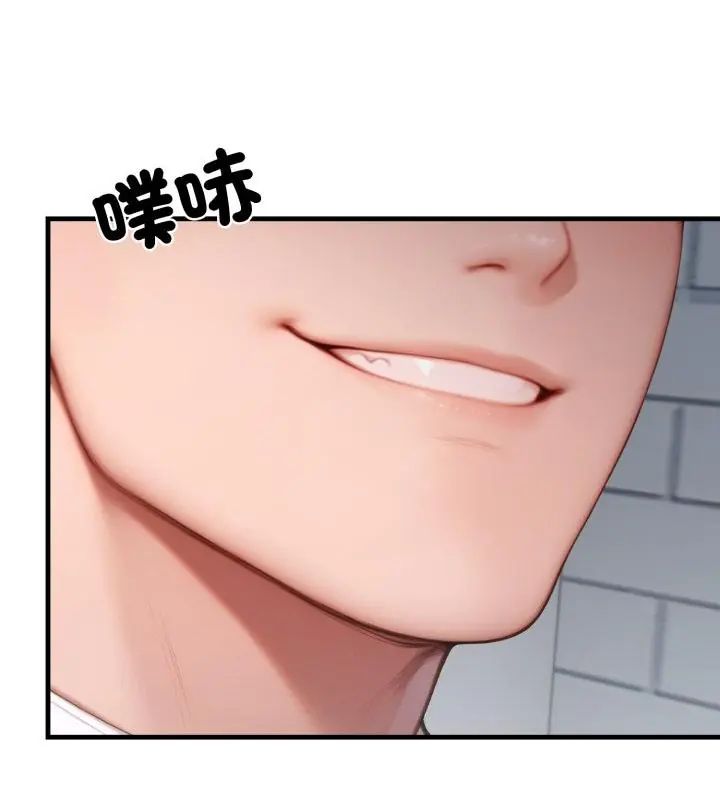 悖島審判第31話