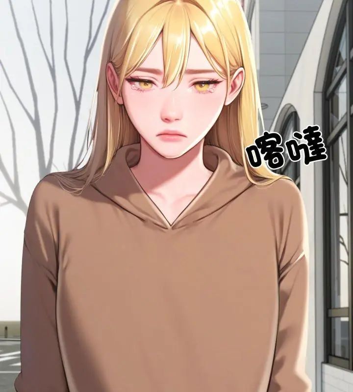 悖島審判第31話