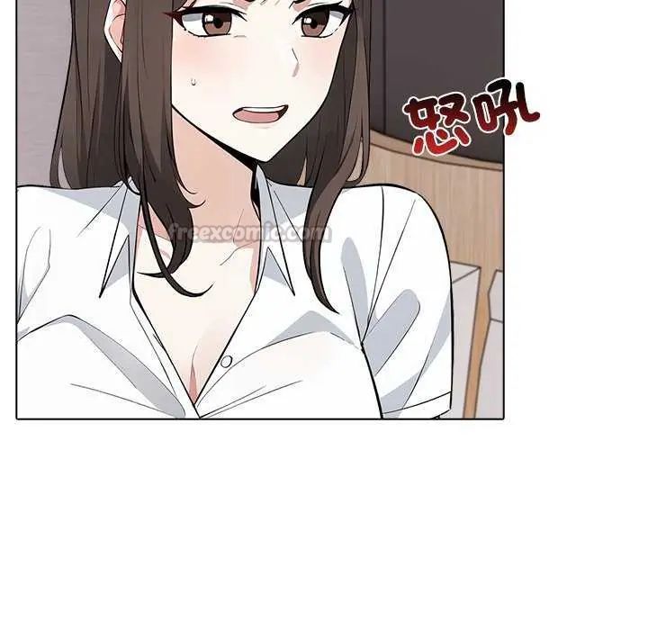 與爸爸的情婦共處一室第5話