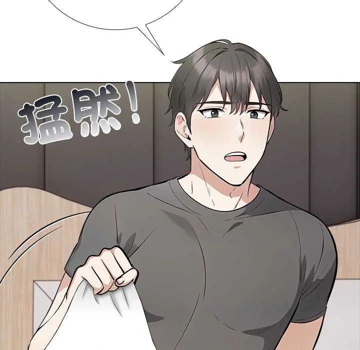 與爸爸的情婦共處一室第5話