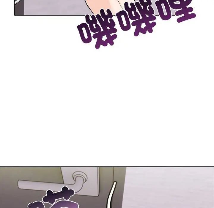 與爸爸的情婦共處一室第5話