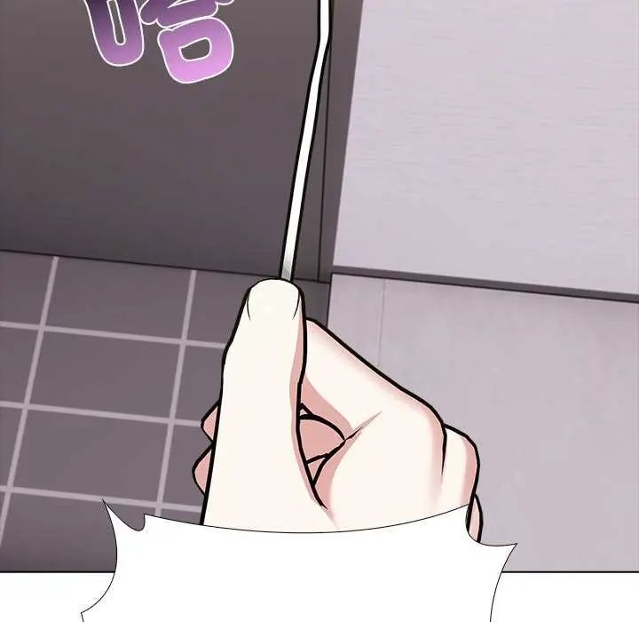 與爸爸的情婦共處一室第5話
