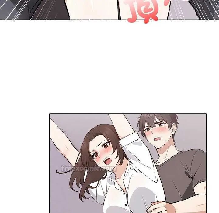 與爸爸的情婦共處一室第5話