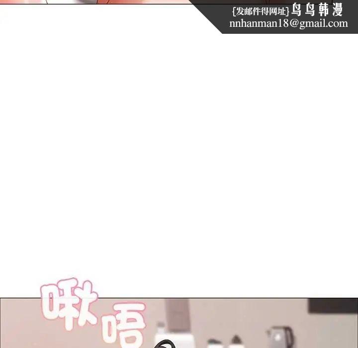那个小太妹第12話