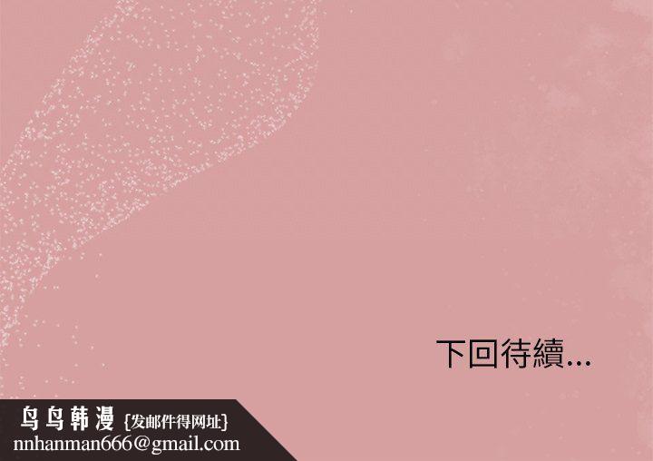 那个小太妹第12話