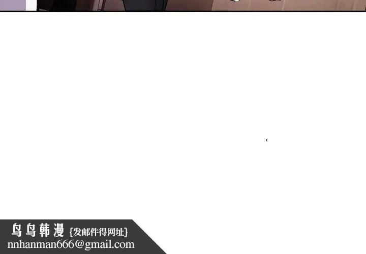 要成为男子汉第13話