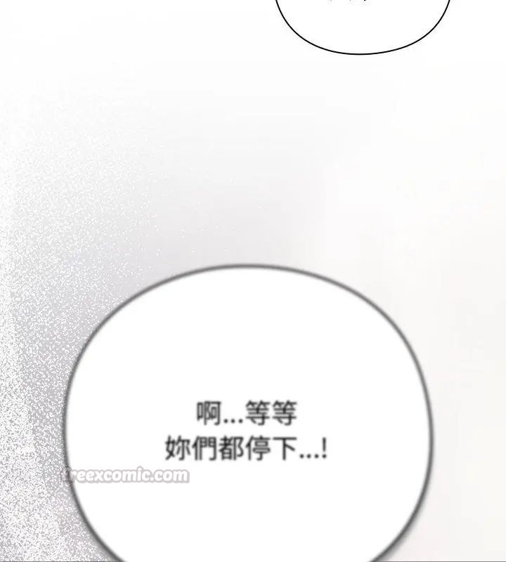 摸魚生存指南第52話