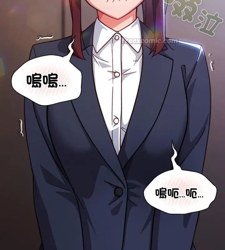 摸魚生存指南第52話