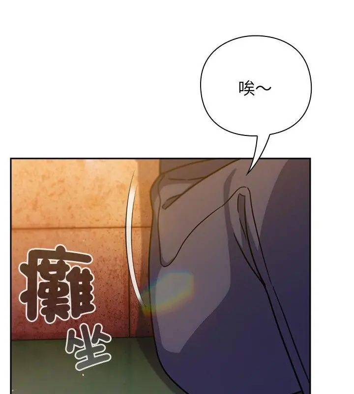 摸魚生存指南第52話
