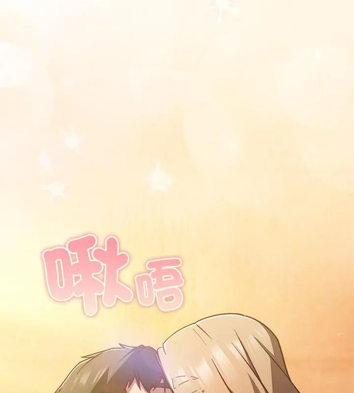 摸魚生存指南第52話
