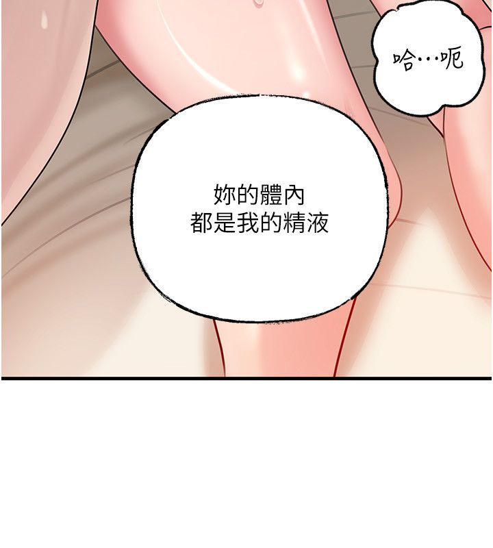 岳母為何那樣第106話-完全沉淪於性愛的快感