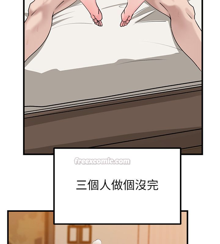 岳母為何那樣第106話-完全沉淪於性愛的快感