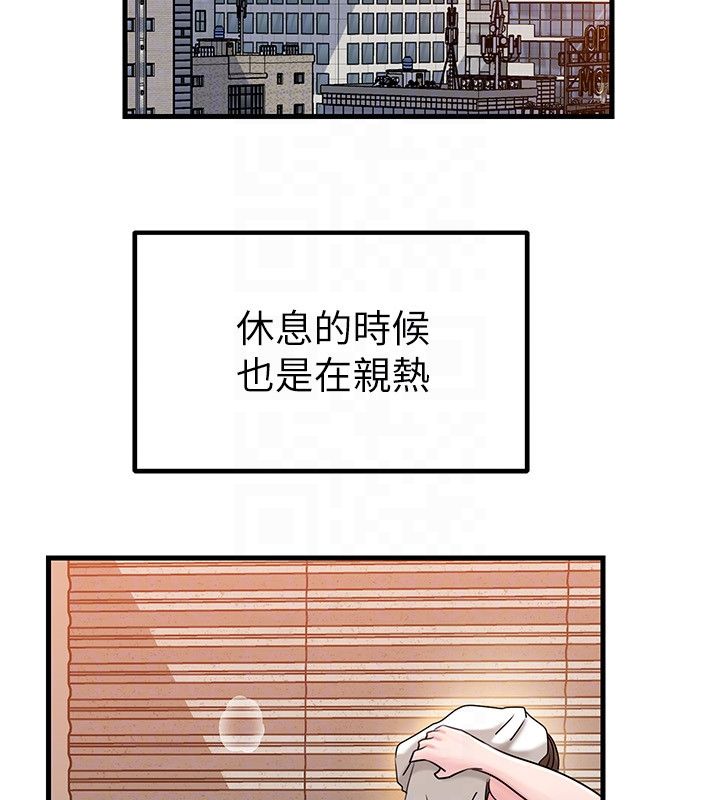 岳母為何那樣第106話-完全沉淪於性愛的快感