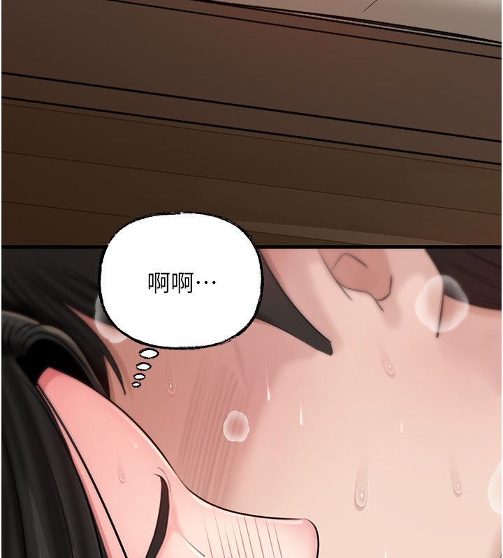 岳母為何那樣第106話-完全沉淪於性愛的快感