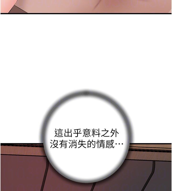 岳母為何那樣第106話-完全沉淪於性愛的快感