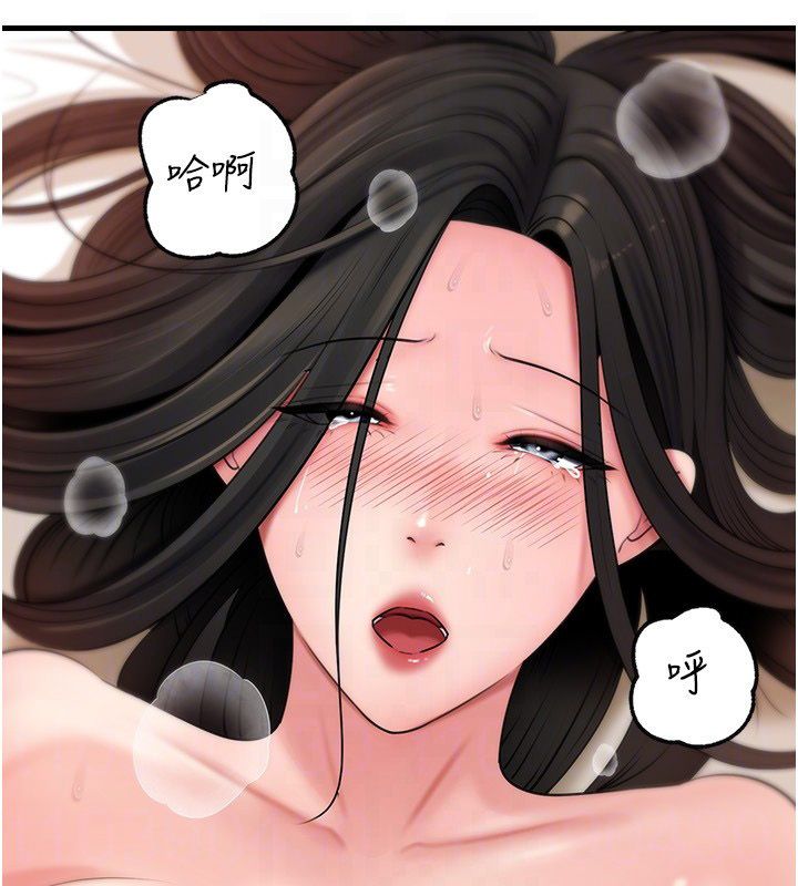 岳母為何那樣第106話-完全沉淪於性愛的快感