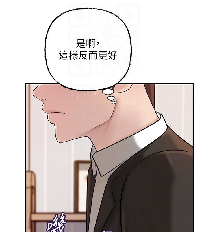 岳母為何那樣第106話-完全沉淪於性愛的快感