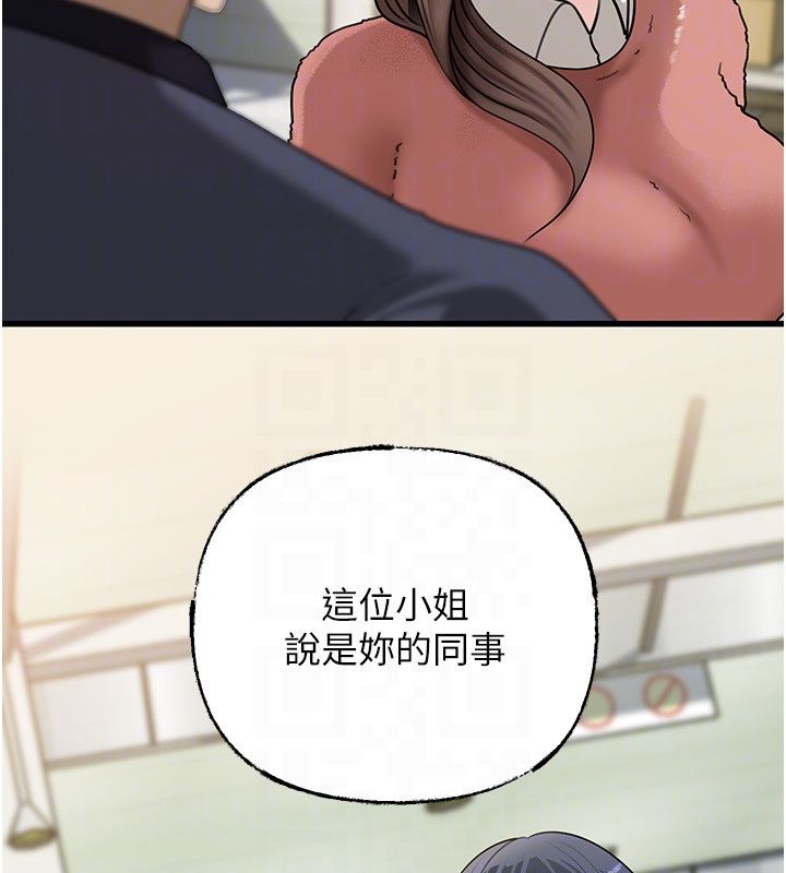 岳母為何那樣第106話-完全沉淪於性愛的快感