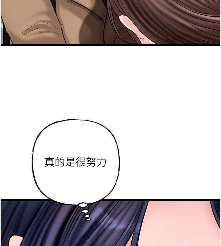 岳母為何那樣第106話-完全沉淪於性愛的快感