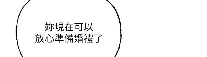 岳母為何那樣第106話-完全沉淪於性愛的快感