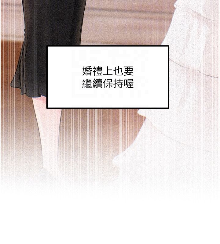 岳母為何那樣第106話-完全沉淪於性愛的快感