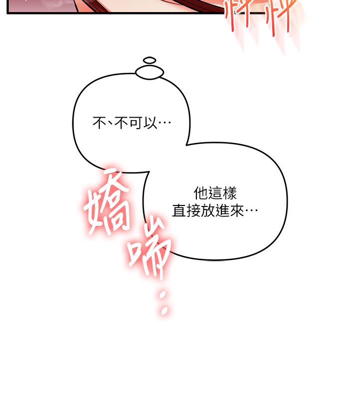 玩轉學姊第112話-來看教授被當母狗遛吧!