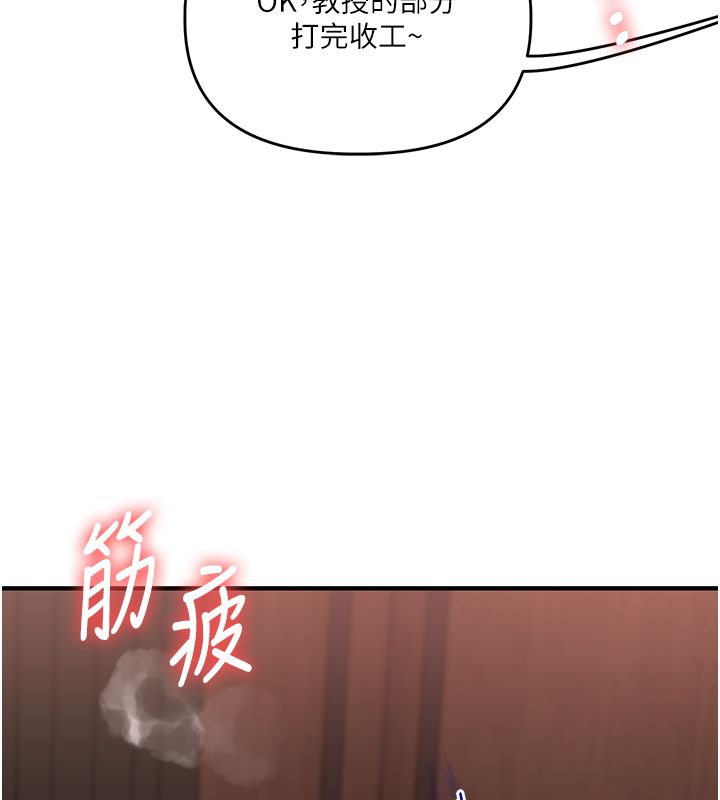 玩轉學姊第112話-來看教授被當母狗遛吧!