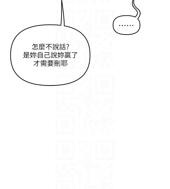 玩轉學姊第112話-來看教授被當母狗遛吧!