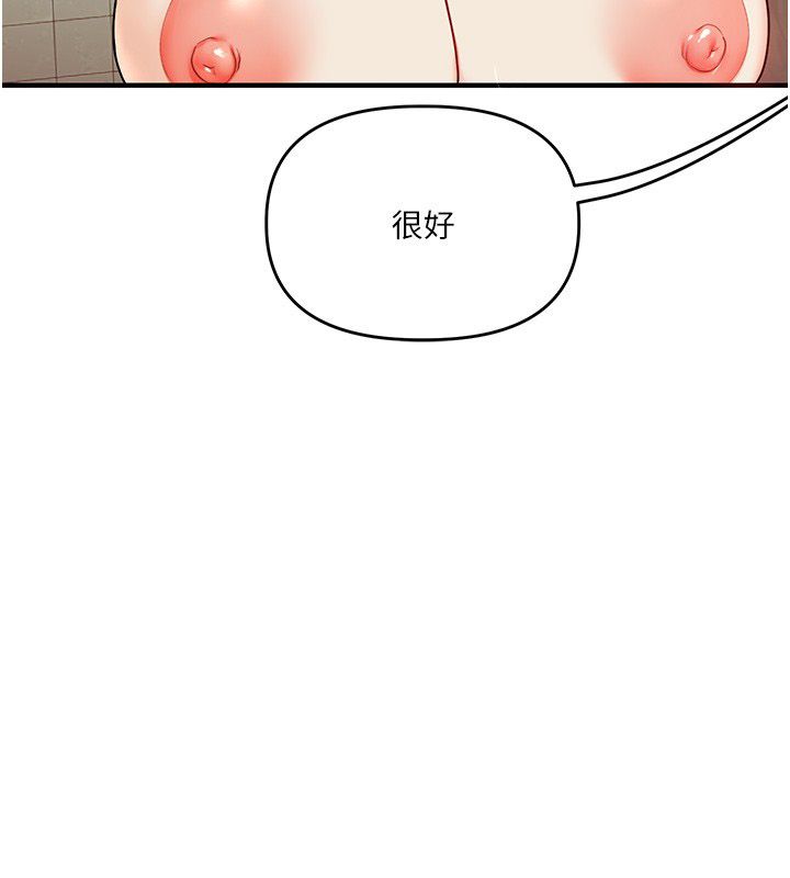 玩轉學姊第112話-來看教授被當母狗遛吧!