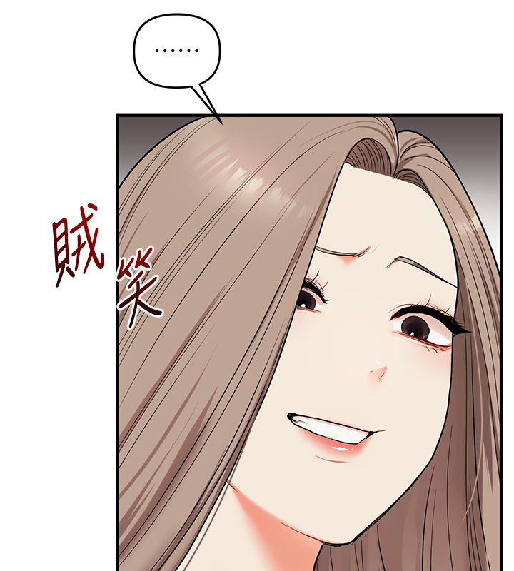 玩轉學姊第112話-來看教授被當母狗遛吧!