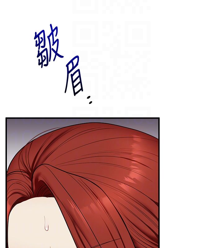 玩轉學姊第112話-來看教授被當母狗遛吧!
