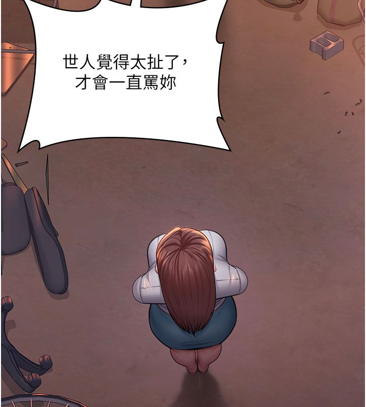 守護妳第35話-流氓的妓女母親