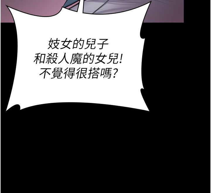 守護妳第35話-流氓的妓女母親